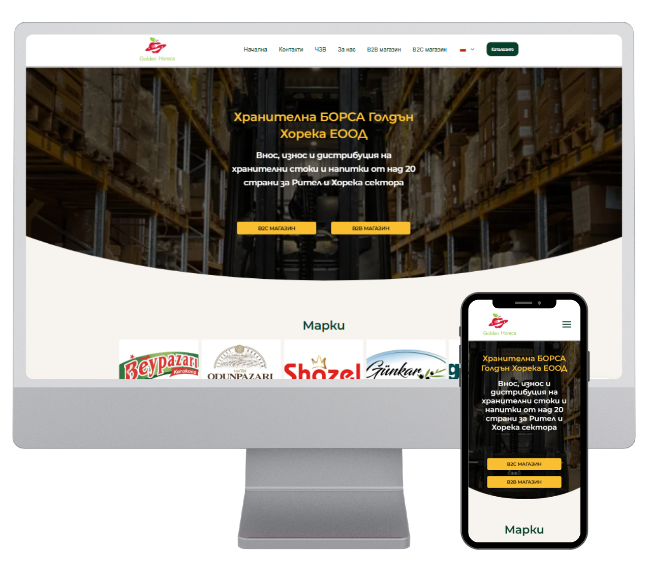 goldenhoreca.info preview